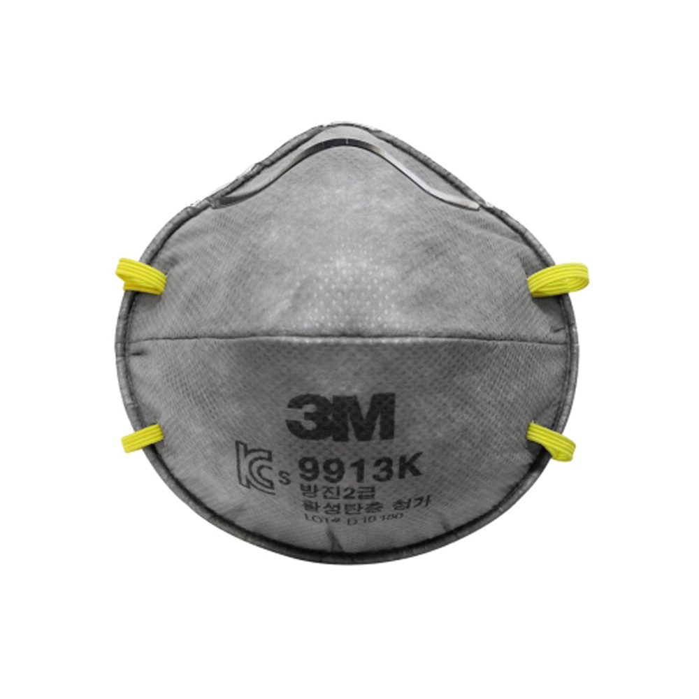 
				3M 9913K 방진마스크 방진2급 20개입 
			