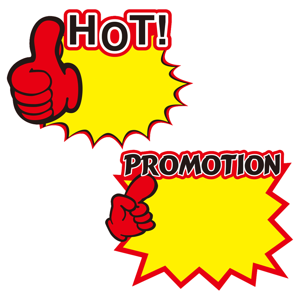 HOT PROMOTION 쇼카드 POP카드 매대카드 10P