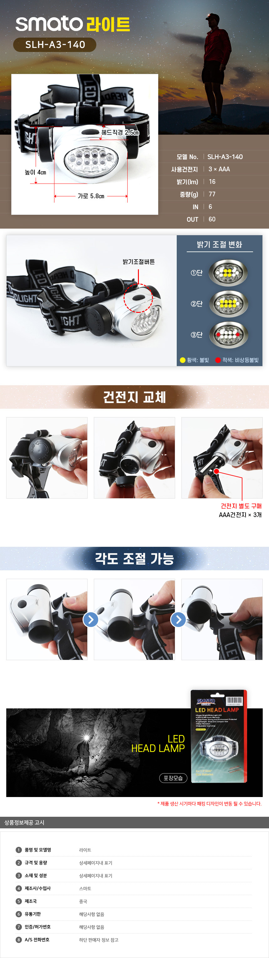 3MR_089845_detail_01.jpg