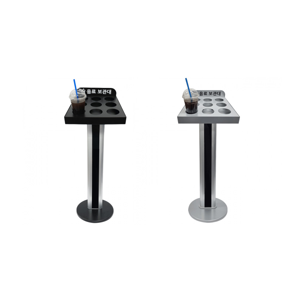 사각 음료 보관대 스탠드
