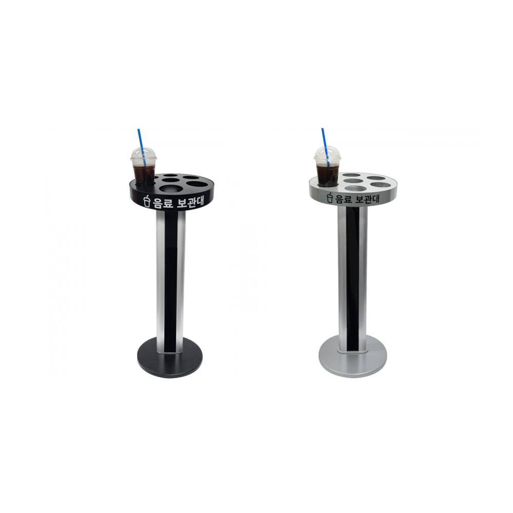 원형 음료 보관대 스탠드