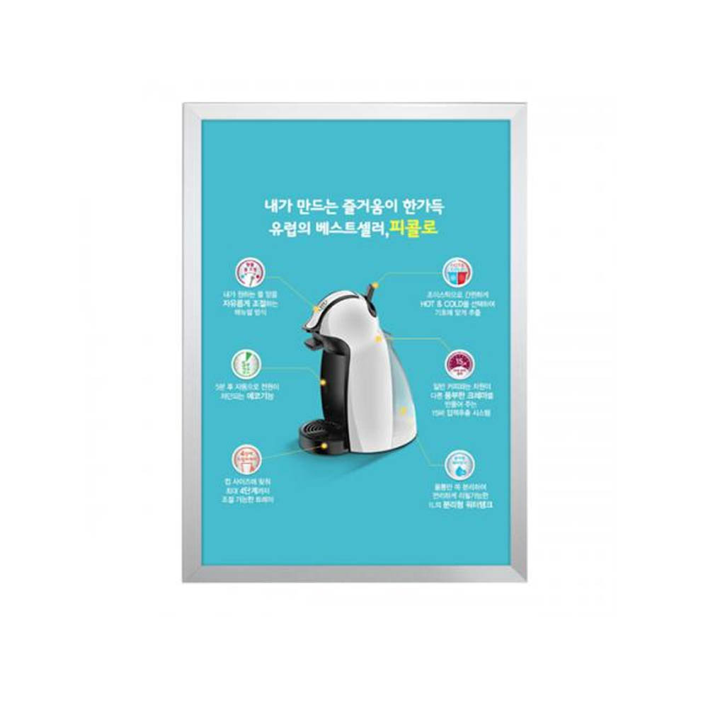 A1 개폐식 액자 OP-A1