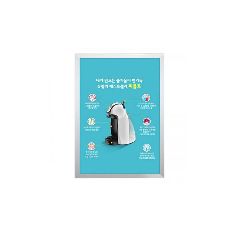 A3 개폐식 액자 OP-A3