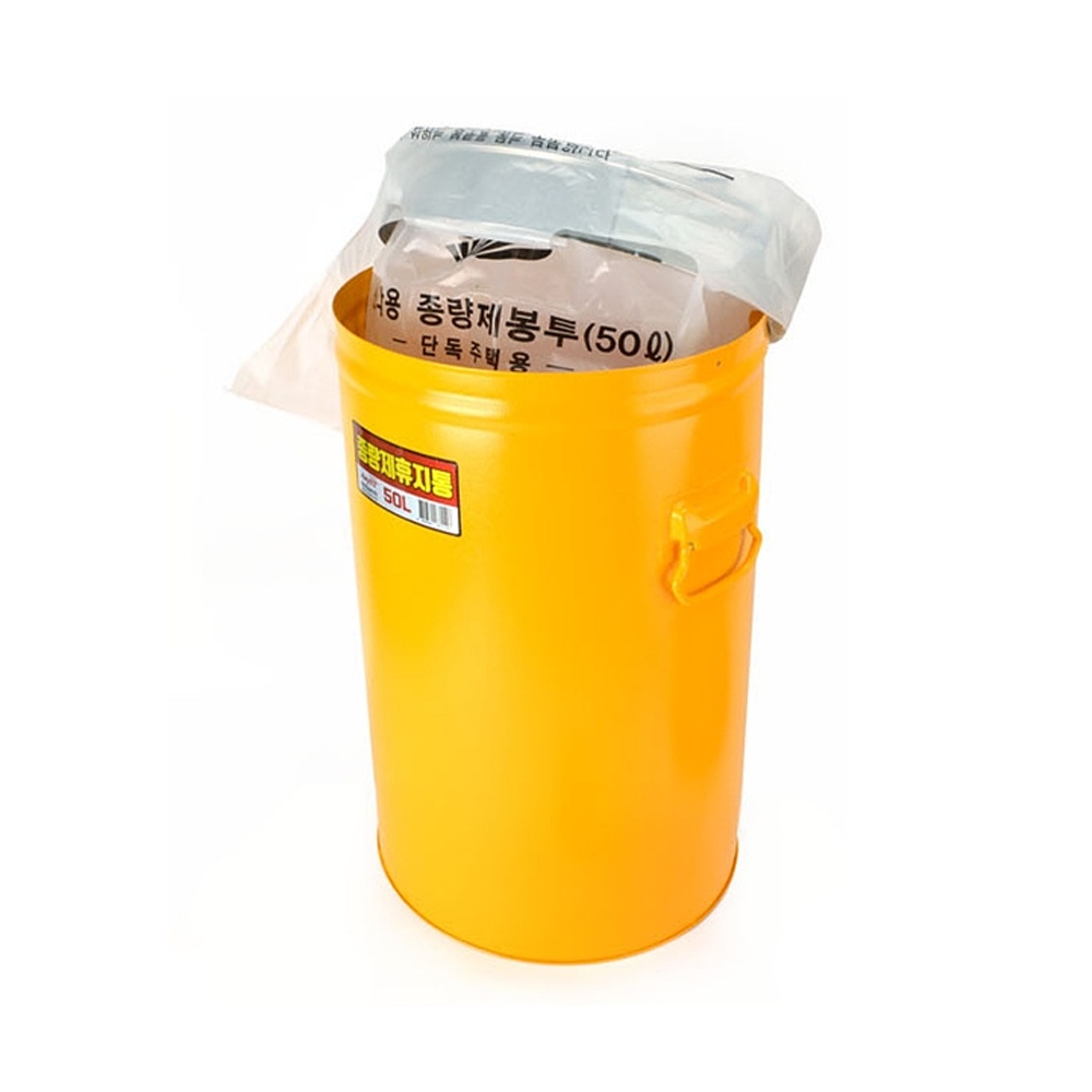 업소용 종량제봉투 50L 전용 휴지통 대용량 쓰레기통