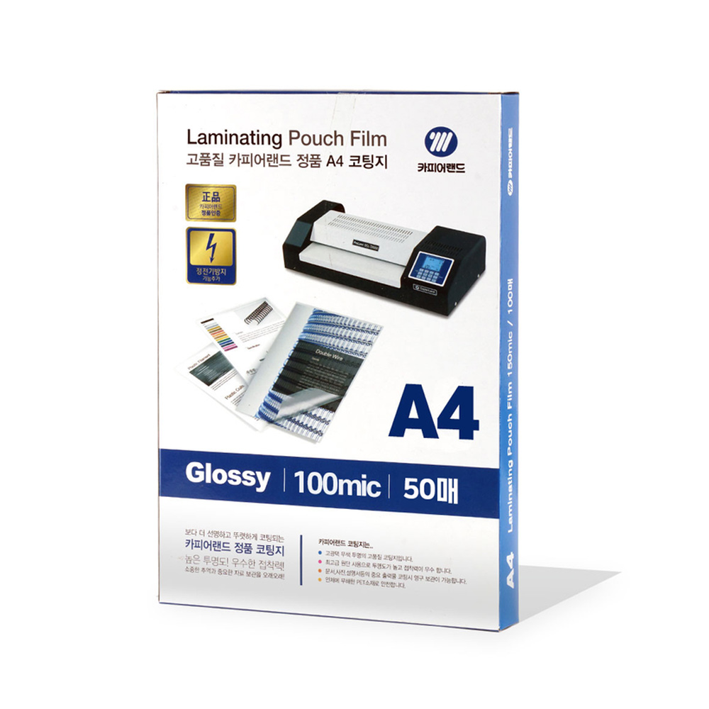A4 정진기방지 코팅지 필름 100mic 50매