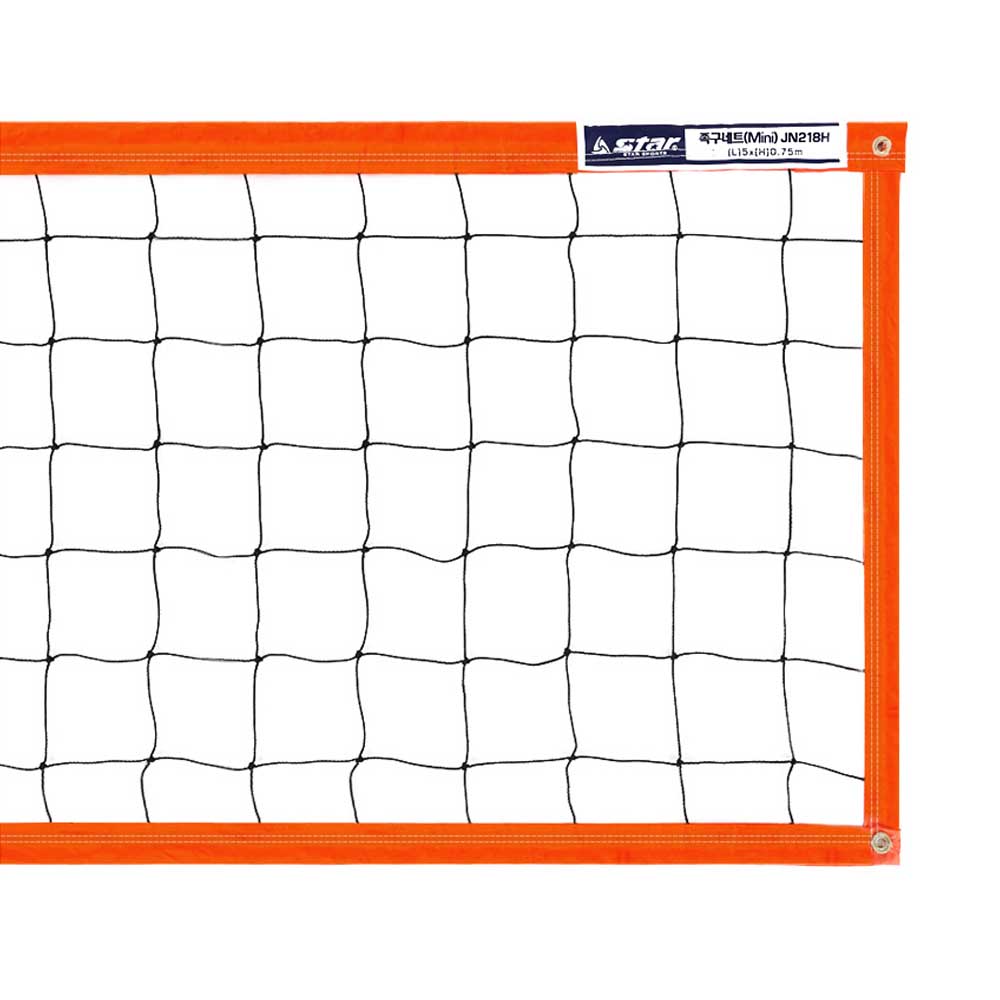 스타 미니 족구네트 5x0.75m
