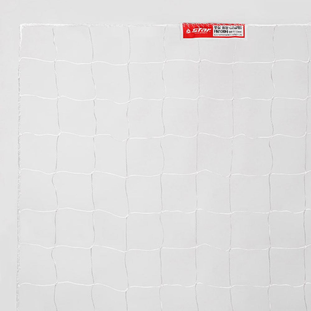 스타 풋살 골망 고급형