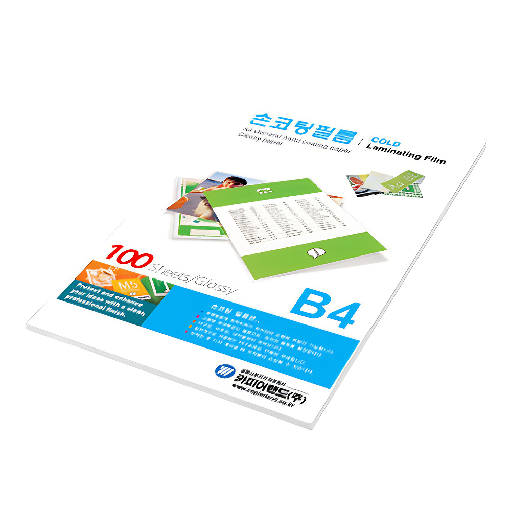 B4 손코팅지 무열필름 100mic 265x380 100매