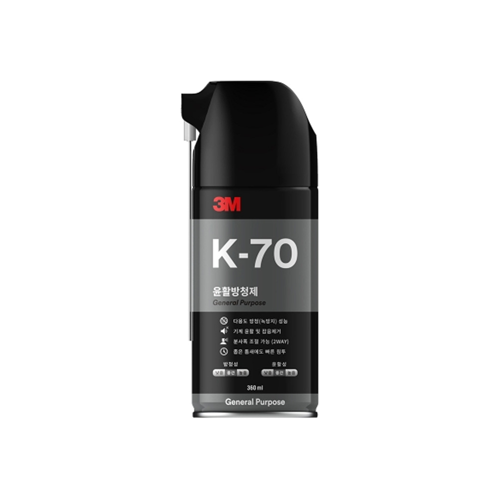 3M 방청 윤활제 K-70 360ml