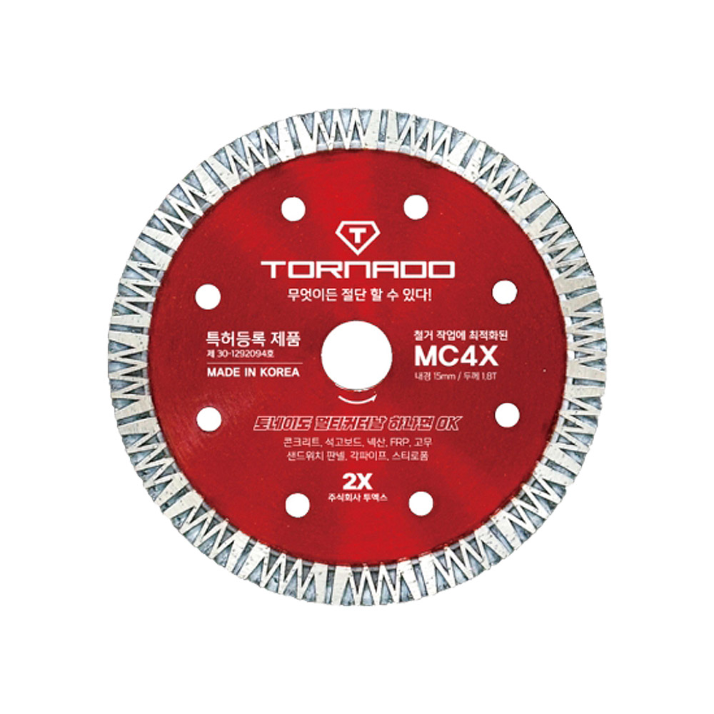 토네이도 MC4X 다이아몬드 멀티커터날 110mm