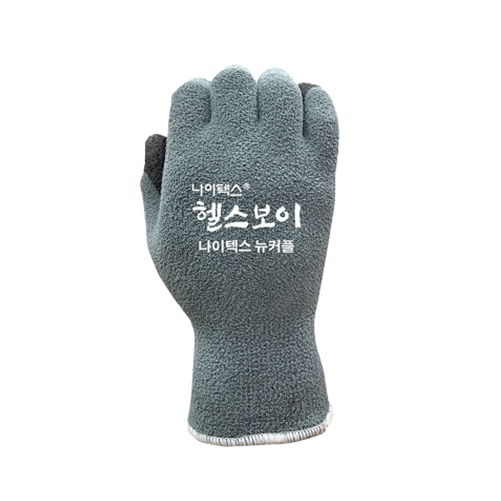 나이텍스 헬스보이 뉴커플 NBR 겨울용 기모 방한장갑