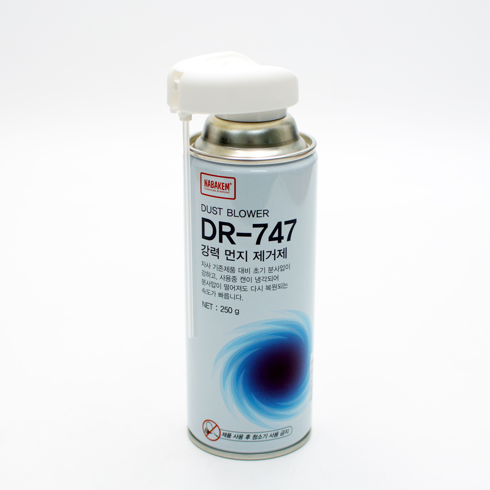 나바켐 산업체전용 DR-747 강력 먼지제거제 250g