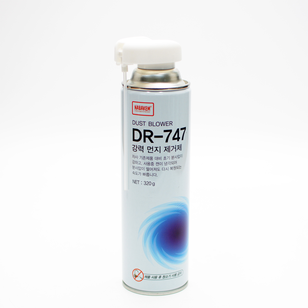 나바켐 산업체전용 DR-747 강력 먼지제거제 320g