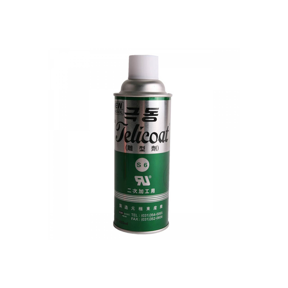 극동 산업체전용 2차 가공용 이형제 420ml