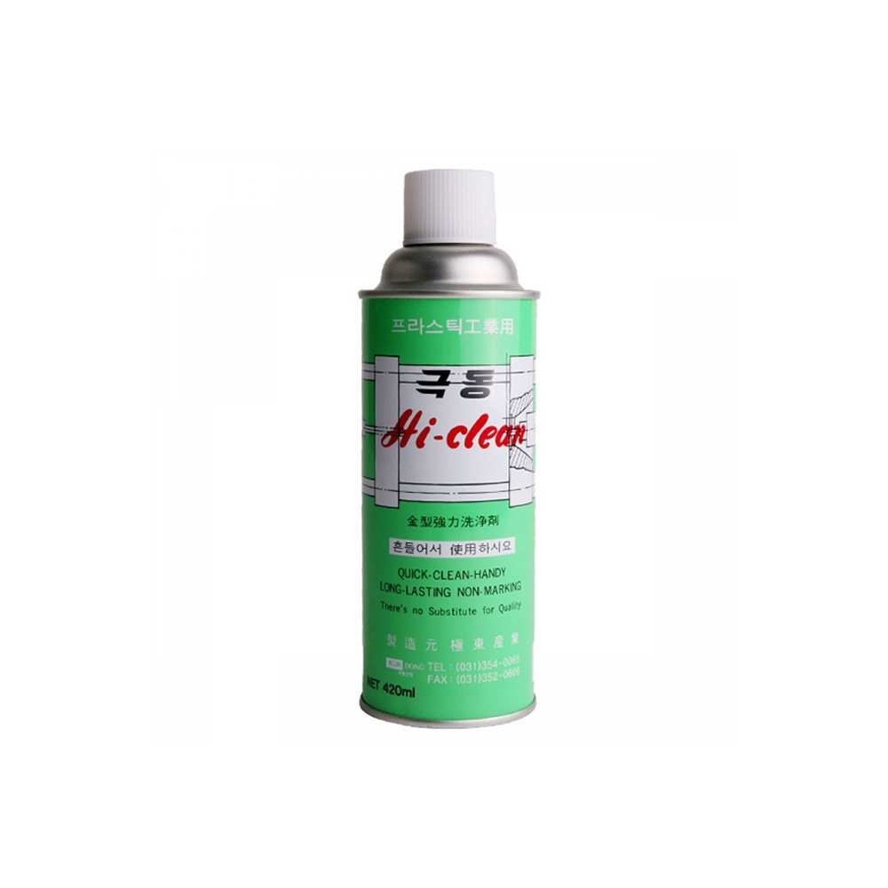 극동 산업체전용 HI CREAN 플라스틱 금형세척제 420ml