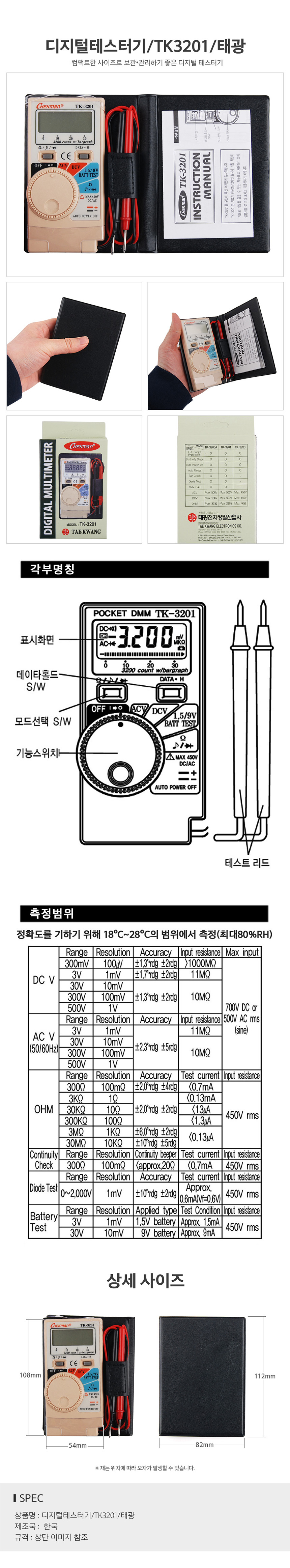 3MR_093092_detail_01.jpg